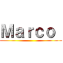 Ｍａｒｃｏ  ()