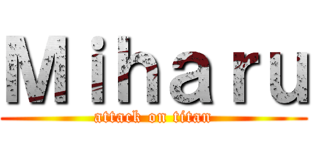Ｍｉｈａｒｕ (attack on titan)
