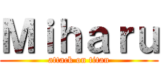 Ｍｉｈａｒｕ (attack on titan)