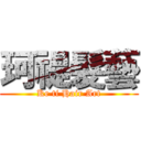 珂禔髮藝 (Ke ti Hair Art)