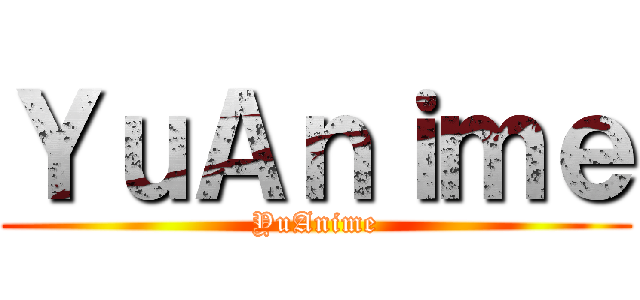 ＹｕＡｎｉｍｅ (YuAnime)