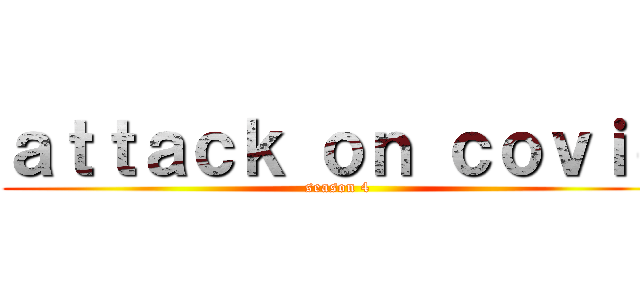 ａｔｔａｃｋ ｏｎ ｃｏｖｉｄ (season 4)