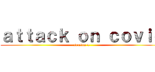 ａｔｔａｃｋ ｏｎ ｃｏｖｉｄ (season 4)