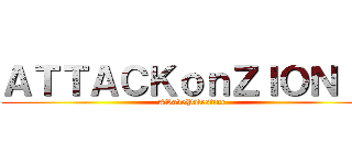 ＡＴＴＡＣＫｏｎＺＩＯＮＩＺ (#SavePalestine)