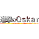 進撃のＯｓｋａｒ (attack on titan)