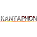 ＫＡＮＴＡＰＨＯＮ (attack on neo)