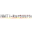 ＮＭＴＩ－ｋｕｒｏｕｕｒｏｎ ([４０００])