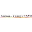 ｈｏｍｅ－ｔａｎｇｘｉｎｔｖ．ｃｏｍ (attack on titan)