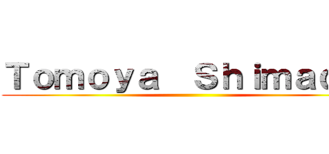 Ｔｏｍｏｙａ  Ｓｈｉｍａｄａ  ()