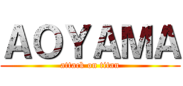 ＡＯＹＡＭＡ (attack on titan)
