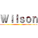 Ｗｉｌｓｏｎ ()