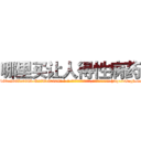 哪里买让人得性病药 (哪里买让人得性病药【电-186x2687x6963-Q278180069元-吉-药-业】我们做的是长期生意,靠的是老客户长期支持 http://sngk.net/zucW4o
)