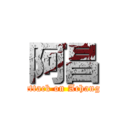 阿昌 (attack on Achang)