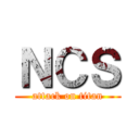 ＮＣＳ (attack on titan)