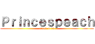 Ｐｒｉｎｃｅｓｐｅａｃｈ (attack in 99)