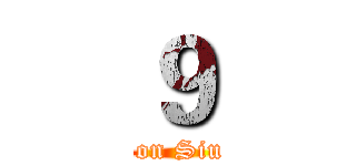 ９ (Attack on Siu Ming)