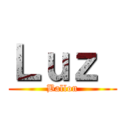 Ｌｕｚ  (Ballon)