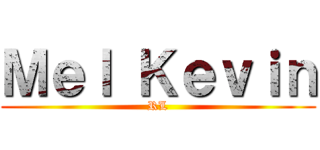 Ｍｅｌ Ｋｅｖｉｎ (RL)