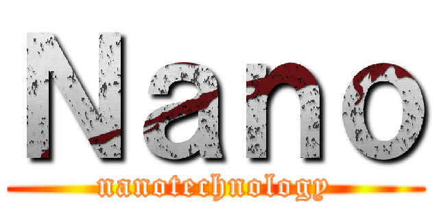 Ｎａｎｏ (nanotechnology)