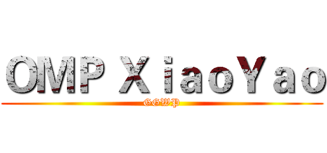 ＯＭＰ ＸｉａｏＹａｏ (GGWP)