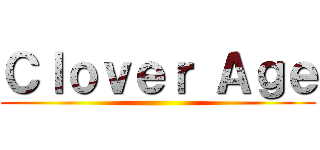 Ｃｌｏｖｅｒ Ａｇｅ ()