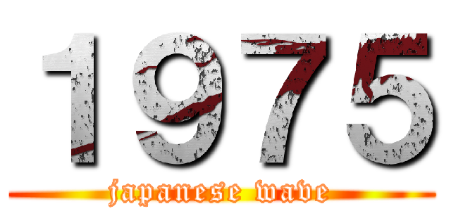 １９７５ (japanese wave)