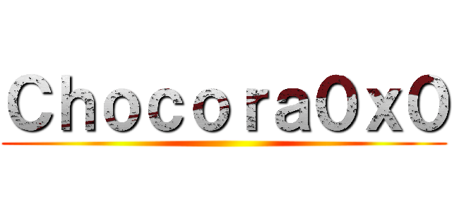 Ｃｈｏｃｏｒａ０ｘ０ ()