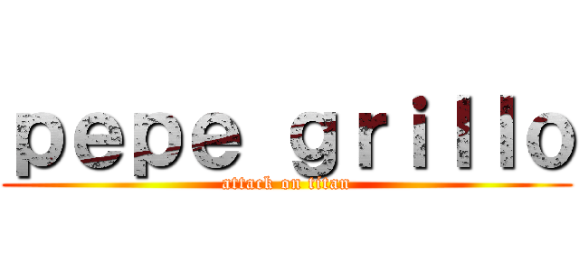 ｐｅｐｅ ｇｒｉｌｌｏ (attack on titan)