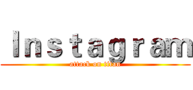 Ｉｎｓｔａｇｒａｍ (attack on titan)