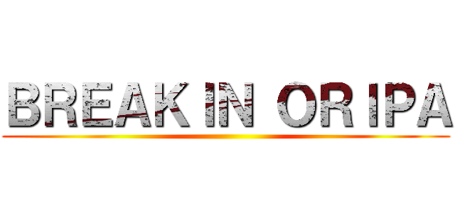 ＢＲＥＡＫＩＮ ＯＲＩＰＡ ()