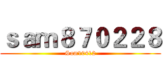 ｓａｍ８７０２２８ (Sam10412)