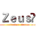 Ｚｅｕｓ✘ (attack on titan)