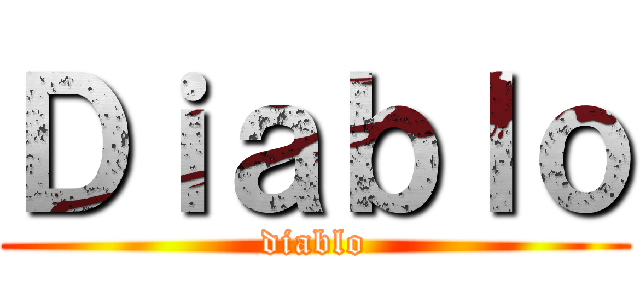 Ｄｉａｂｌｏ (diablo)