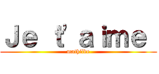 Ｊｅ ｔ\'ａｉｍｅ  (mathilde)