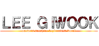 ＬＥＥ ＧＩＷＯＯＫ (onewe's sunshine keyboardist/vocal)