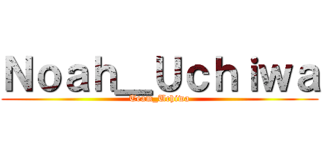 Ｎｏａｈ＿Ｕｃｈｉｗａ (Team_Uchiwa)