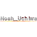 Ｎｏａｈ＿Ｕｃｈｉｗａ (Team_Uchiwa)