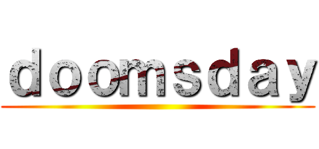 ｄｏｏｍｓｄａｙ ()