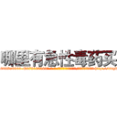 哪里有急性毒药买 (哪里有急性毒药买【电-186x2687x6963-Q278180069元-吉-药-业】我们做的是长期生意,靠的是老客户长期支持 http://sngk.net/5R4gkm
)
