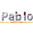 Ｐａｂｌｏ (Silva)