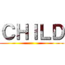 ＣＨＩＬＤ ()