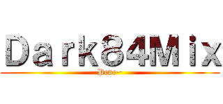 Ｄａｒｋ８４Ｍｉｘ (Pene~)
