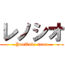 レノシオ (YouTube soon)