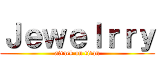 Ｊｅｗｅｌｒｒｙ (attack on titan)