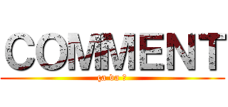 ＣＯＭＭＥＮＴ (ça va ?)