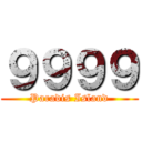 ９９９９ (Paradis Island)