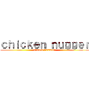 ｃｈｉｃｋｅｎ ｎｕｇｇｅｒ (attack on FUCKinG)