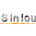 Ｓｉｎｌｏｕ (Wu)