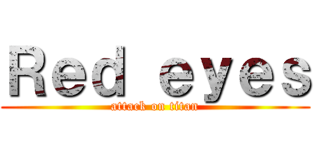 Ｒｅｄ ｅｙｅｓ (attack on titan)