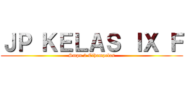 ＪＰ ＫＥＬＡＳ ＩＸ Ｆ (Smpn 2 Cihampelas)